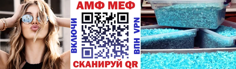 Амфетамин 97%  Нефтекумск 