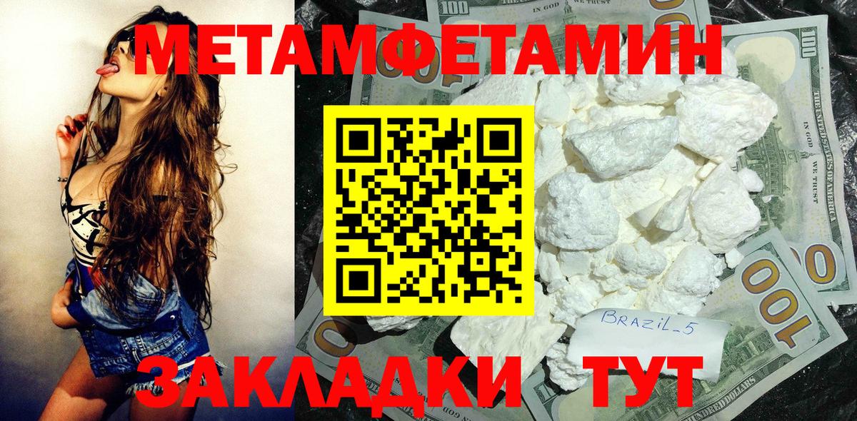 Амфетамин  Вход с VPN  Нефтекумск  Amphetamine 98%  АМФЕТАМИН 