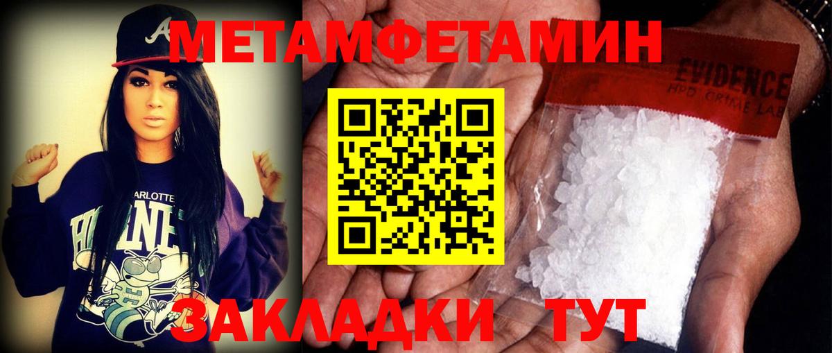 NBOMe Нефтекумск