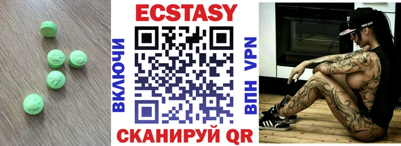 площадка Telegram Нефтекумск Ecstasy 280мг
