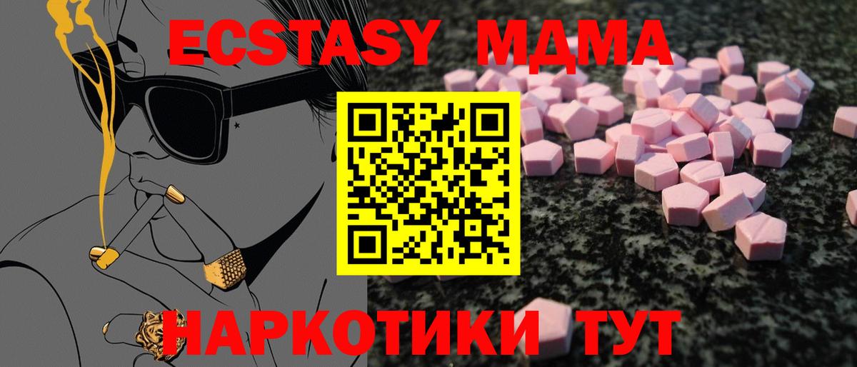 Ecstasy Дубай Нефтекумск