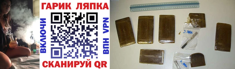 ГАШИШ VHQ Нефтекумск