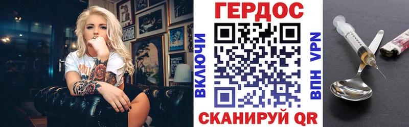ГЕРОИН афганец цены наркотик Нефтекумск