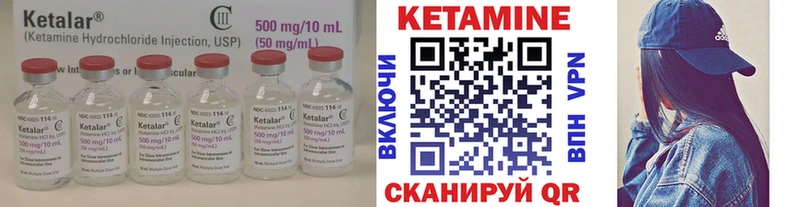 КЕТАМИН ketamine  продажа наркотиков  Нефтекумск 