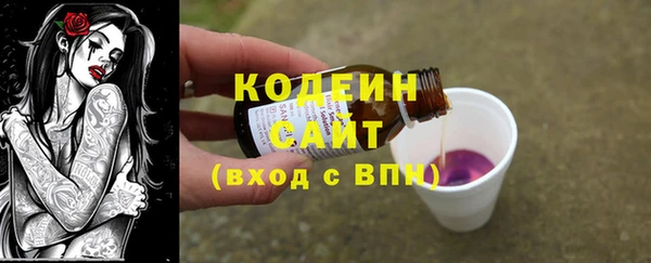 MESCALINE Алексин