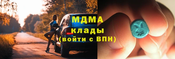 ГАЛЛЮЦИНОГЕННЫЕ ГРИБЫ Алексеевка