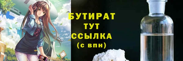 MESCALINE Алексин