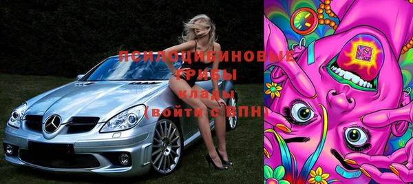 MESCALINE Алексин