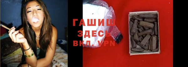 ГАЛЛЮЦИНОГЕННЫЕ ГРИБЫ Алексеевка