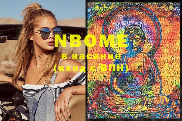 MESCALINE Алексин