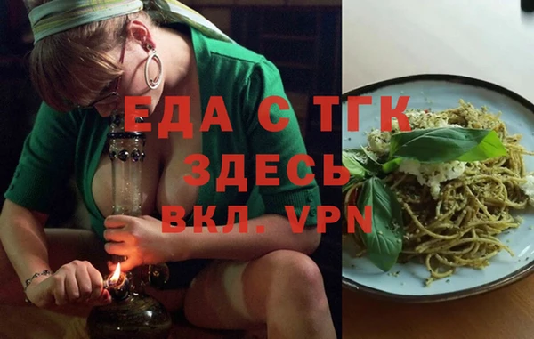 гидропоника Горняк