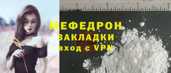 мяу мяу мука Алзамай