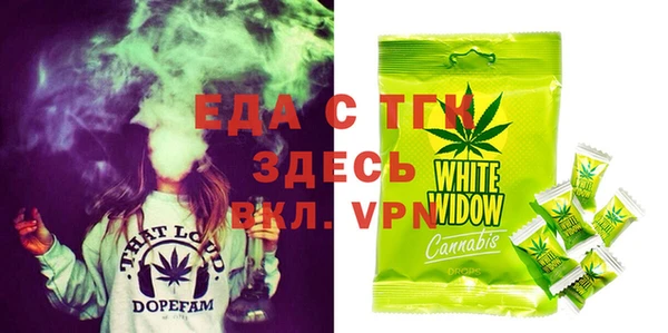 MESCALINE Алексин