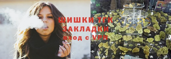 MESCALINE Алексин