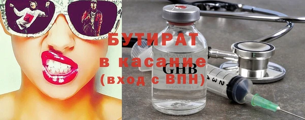 ГАЛЛЮЦИНОГЕННЫЕ ГРИБЫ Алексеевка
