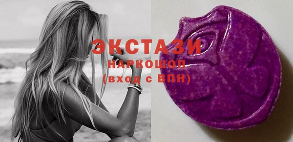 ГАЛЛЮЦИНОГЕННЫЕ ГРИБЫ Алексеевка