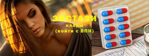 ГАЛЛЮЦИНОГЕННЫЕ ГРИБЫ Алексеевка
