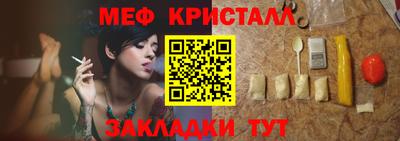 кристаллы Гай