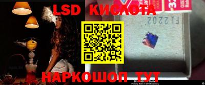 марки lsd Гагарин
