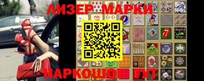 марки lsd Гагарин