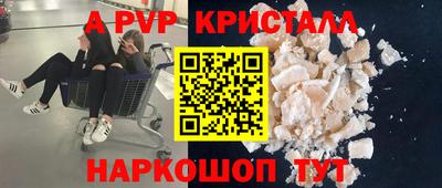 кристаллы Гай