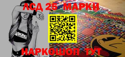 кристаллы Гай