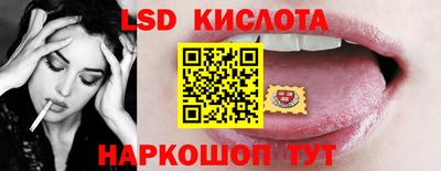 кристаллы Гай