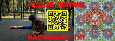 кристаллы Гай