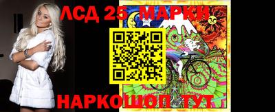 марки lsd Гагарин