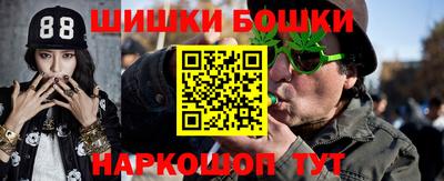 кристаллы Гай