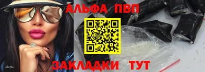 кристаллы Гай