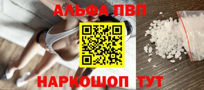 кристаллы Гай