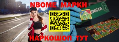 PSILOCYBIN Гатчина
