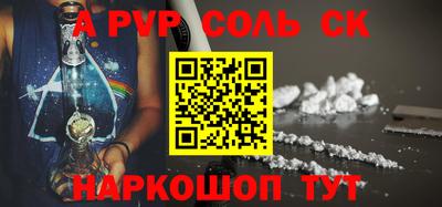 кристаллы Гай