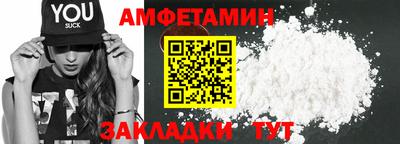кристаллы Гай