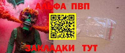 кристаллы Гай