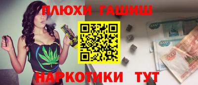 кристаллы Гай