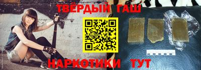 кристаллы Гай