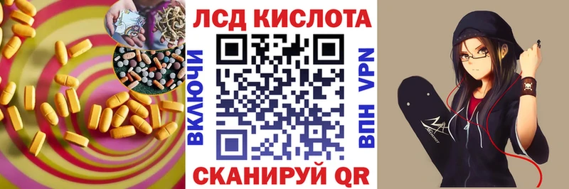 LSD-25 экстази ecstasy Нефтекумск