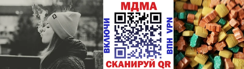 MDMA Molly  Нефтекумск 