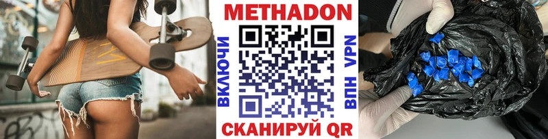 МЕТАДОН белоснежный  KRAKEN как зайти  Нефтекумск 