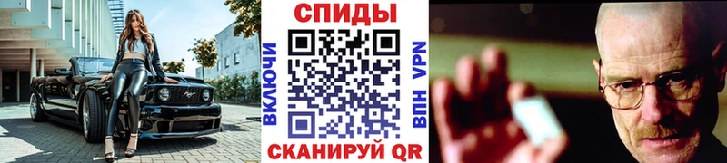 darknet телеграм Нефтекумск МЕТАМФЕТАМИН кристалл hydra