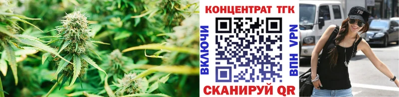 ТГК Wax  мега ссылка  Нефтекумск 