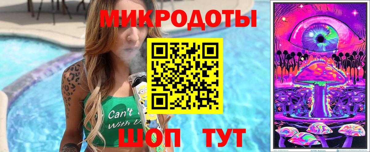 Псилоцибиновые грибы GOLDEN TEACHER Нефтекумск