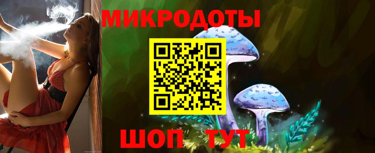 Нефтекумск  Псилоцибиновые грибы ЛСД  Вход с VPN 