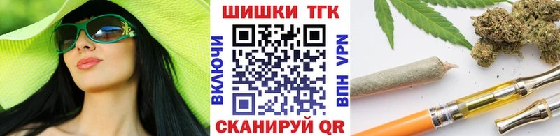 Канабис MAZAR  Нефтекумск 