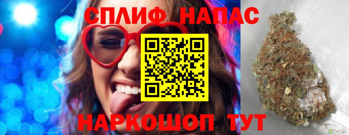 Канабис ГИДРОПОН Нефтекумск