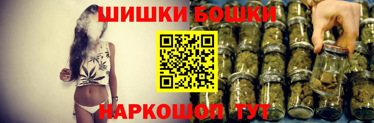 Шишки марихуана OG Kush  Конопля Amnesia  Нефтекумск  Вход с VPN 